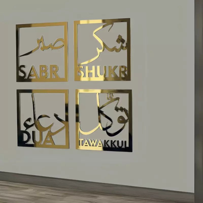 Set of 4 Decor Sabr, Shukr, Tawakkal & Dua Arabic Islamic Wall Art Home Decor