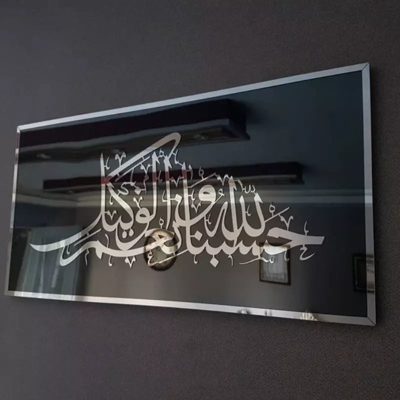 Mirror Effect Islamic Wall Art Hasbunallah Wa Ni'mal Wakeel