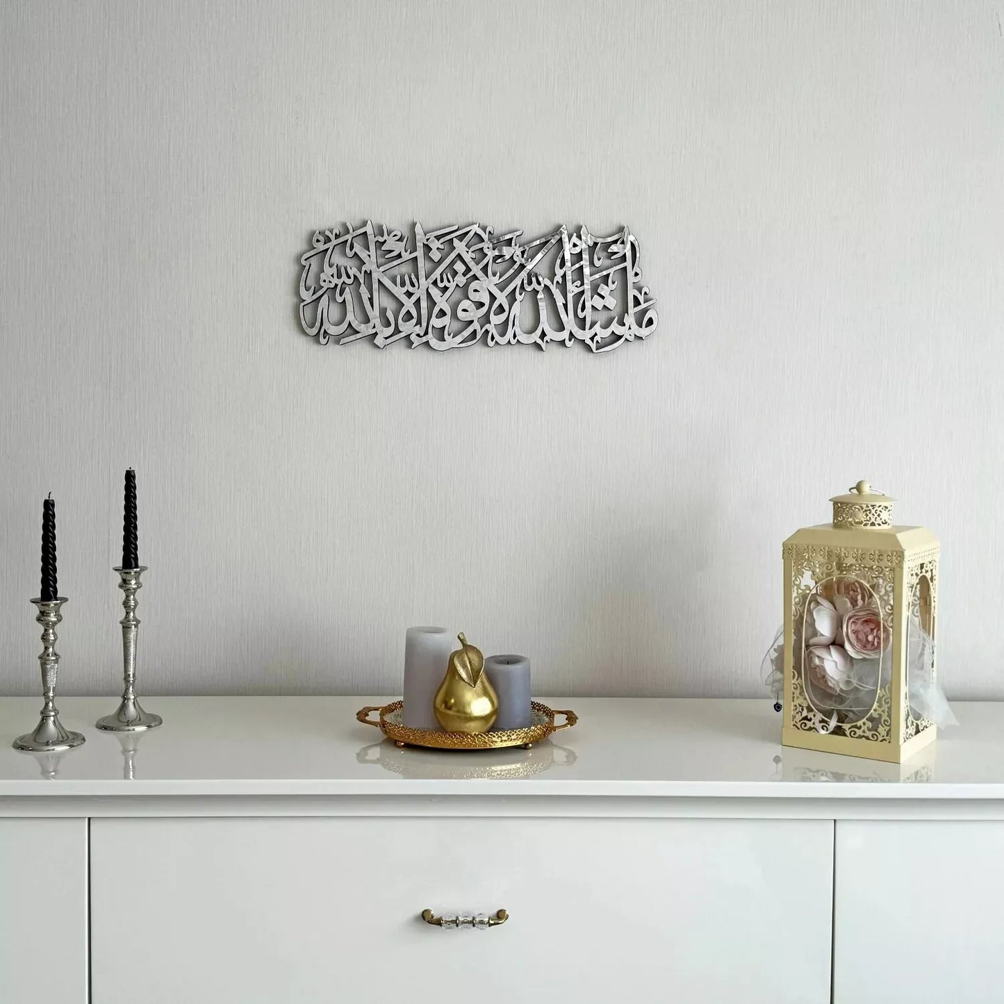 Ma Sha Allah La Quwwata Illa Billah - Luxurious Shine & Reflection