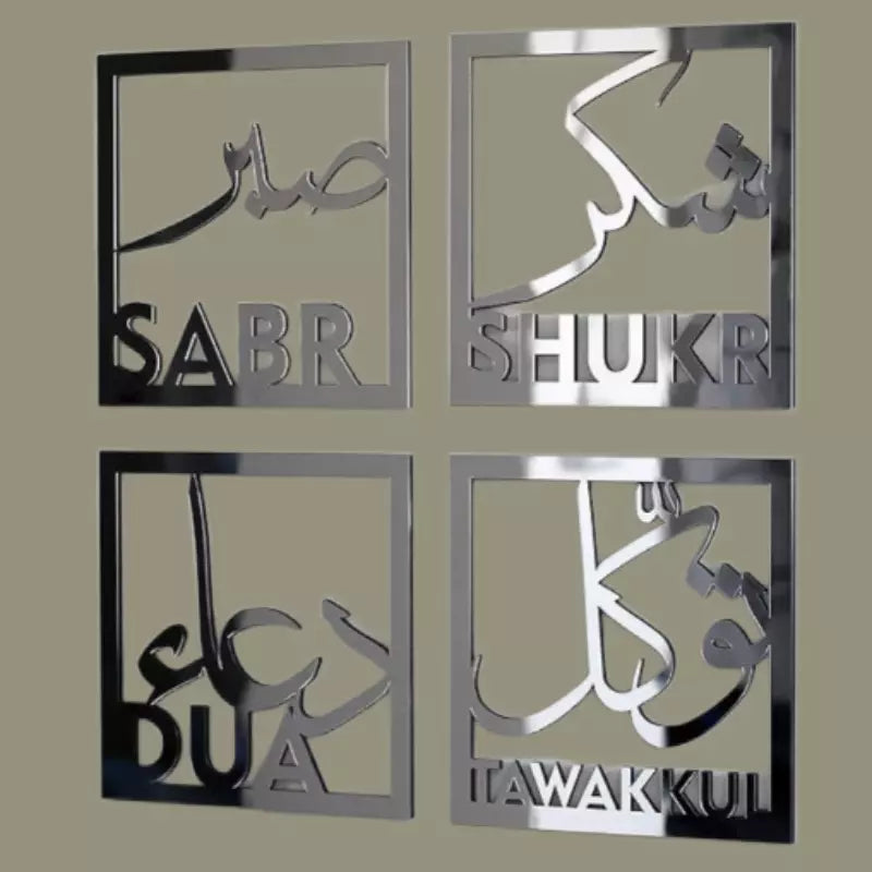 Set of 4 Decor Sabr, Shukr, Tawakkal & Dua Arabic Islamic Wall Art Home Decor