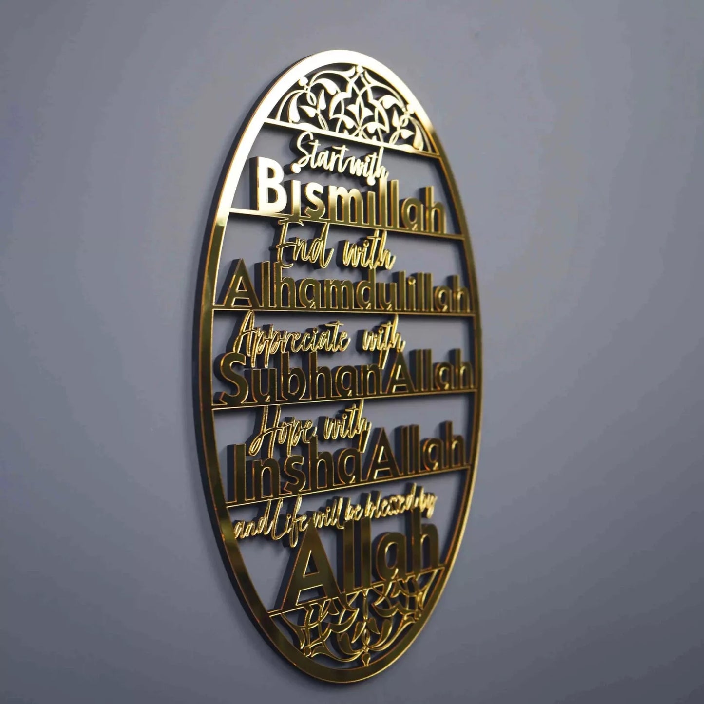 DAILY READ Bismillah, Alhamdulillah, SubhanAllah, InshaAllah Acrylic Wall Art
