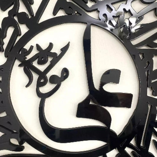 Ali Mola Nady Ali Duaa - Decor Mola Ali Calligraphy Arabic Wall Art