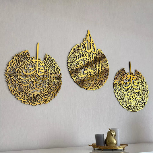 Set of Ayatul Kursi, Surah Al-Falaq and Surah An-Nas Wooden/ Acrylic