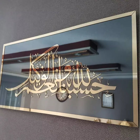 Mirror Effect Islamic Wall Art Hasbunallah Wa Ni'mal Wakeel