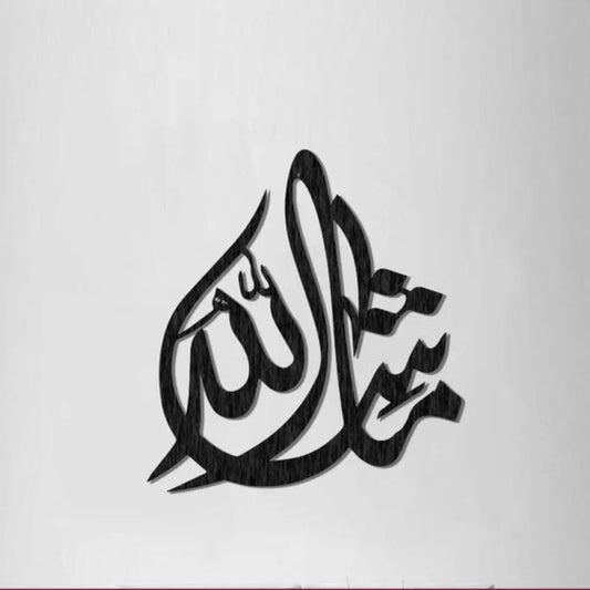 MashAllah Wall Art - Arabic Calligraphy 3 Color