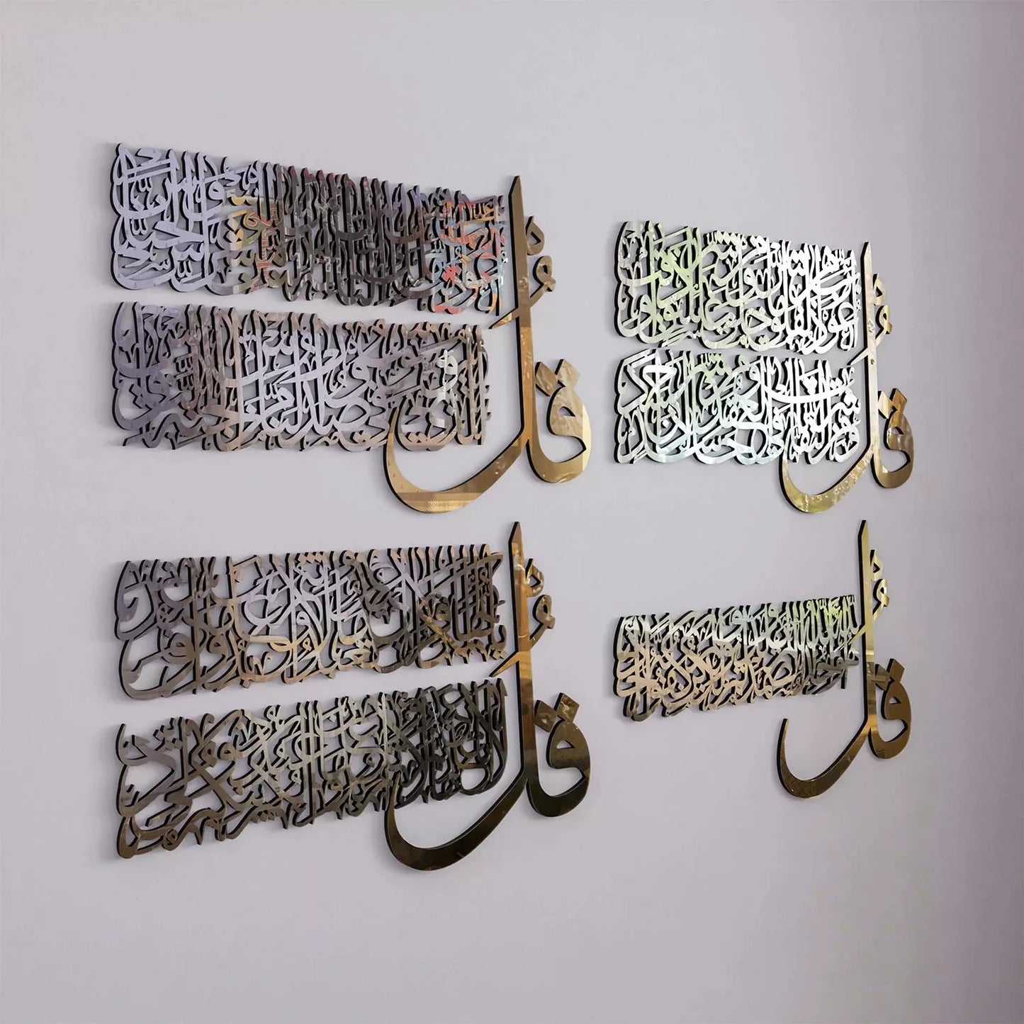 4 Quls Wooden- Surah Al-Falaq, An-Nas, Al-Kafirun, Al-Ikhlas