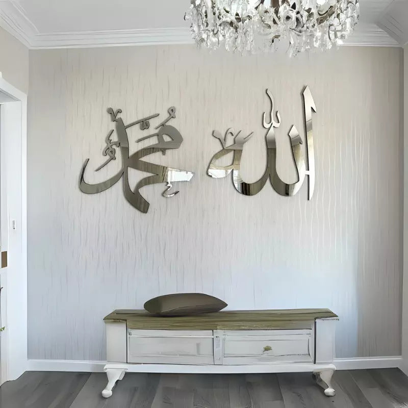 Islamic Acrylic Wall Art Allah Muhammad For Home Decor, Allah Muhammad Name
