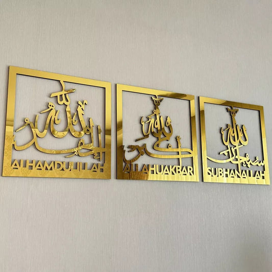 LUXURIOUS Subhanallah Alhamdulillah AllahuAkbar - Islamic Gift