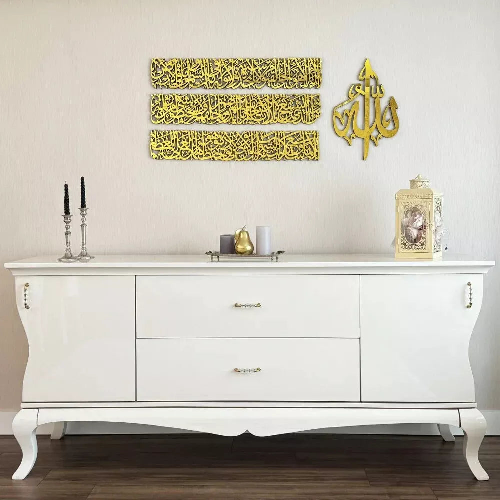 Ayatul Kursi Calligraphy 4-Piece Wooden Acrylic