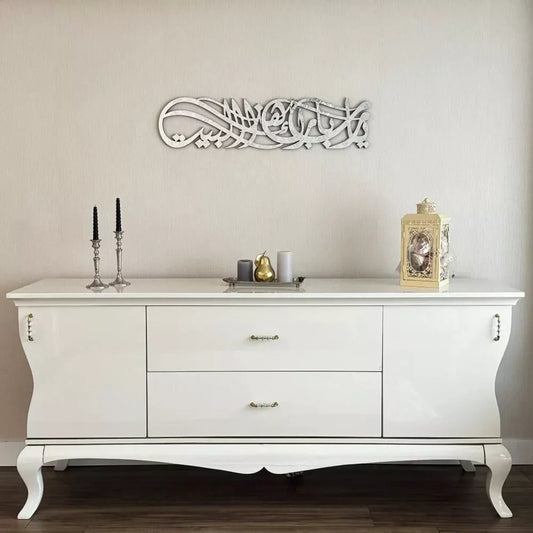 Diwani Style Barakah Dua Wooden Islamic Wall Art Decor