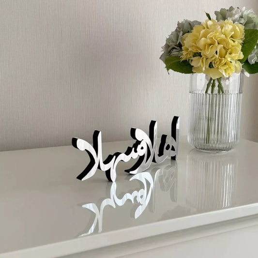 Ahlan Wa Sahlan Arabic Wooden/Acrylic