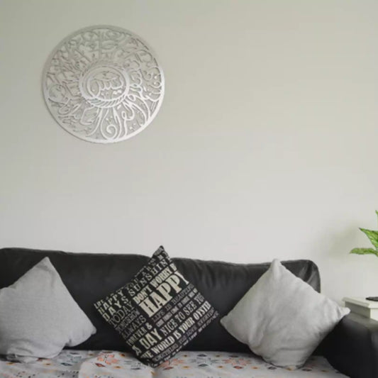 Surah Yaseen Wall Hanging - Round Beautiful Decor Arabic Calligraphy