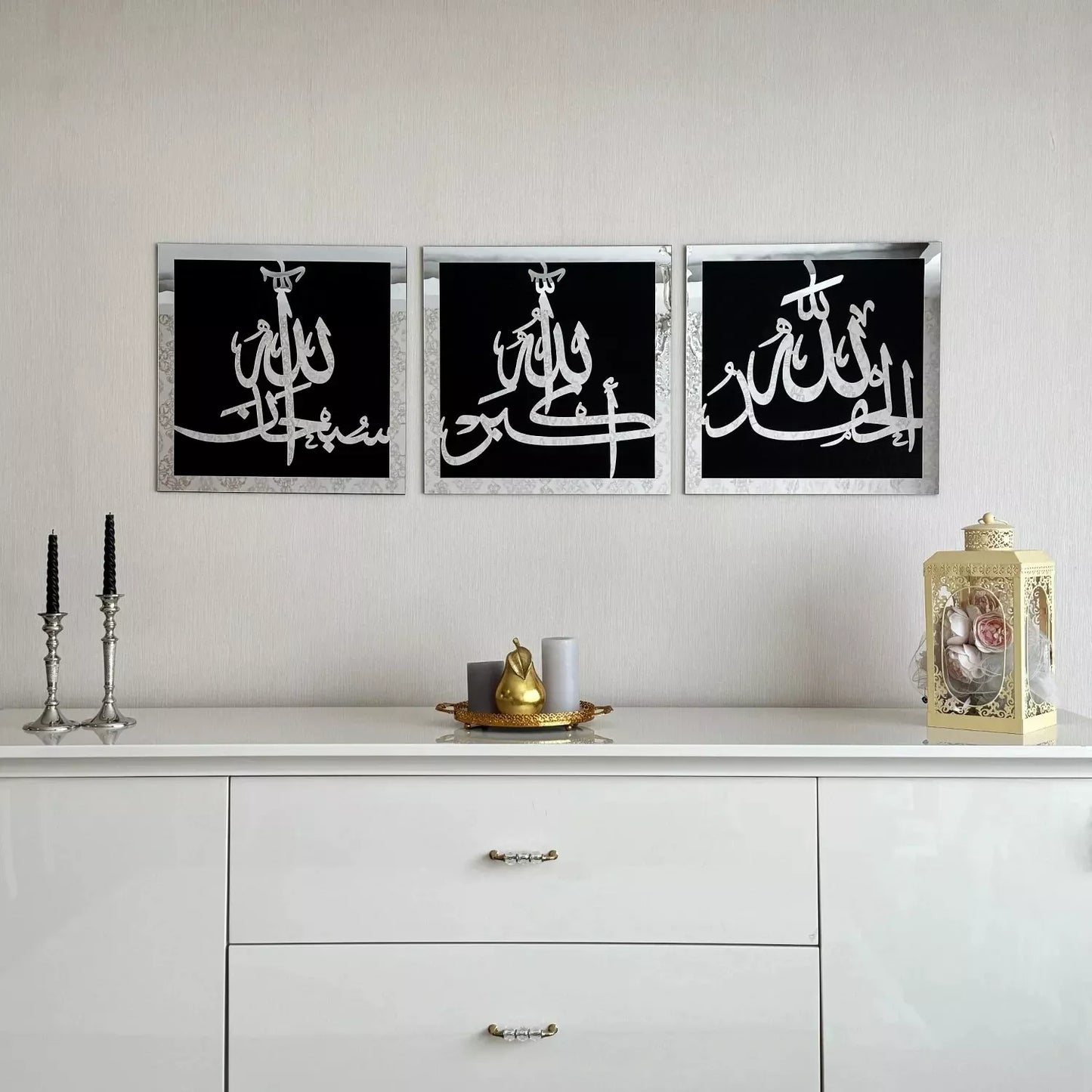 Premium SubhanAllah, Alhamdulillah, Allahu Akbar Wooden/Acrylic