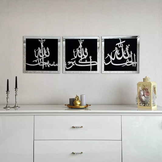 Premium SubhanAllah, Alhamdulillah, Allahu Akbar Wooden/Acrylic