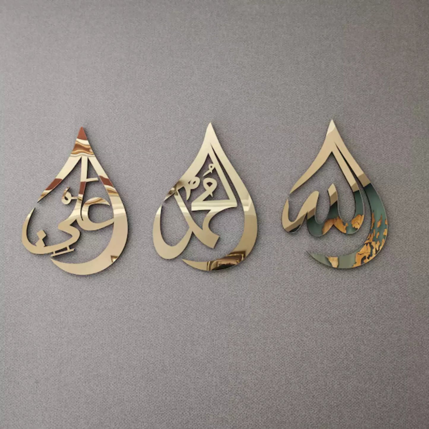 SET OF 3 Allah Muhammad Ali Wall Art Home Islamic Decor