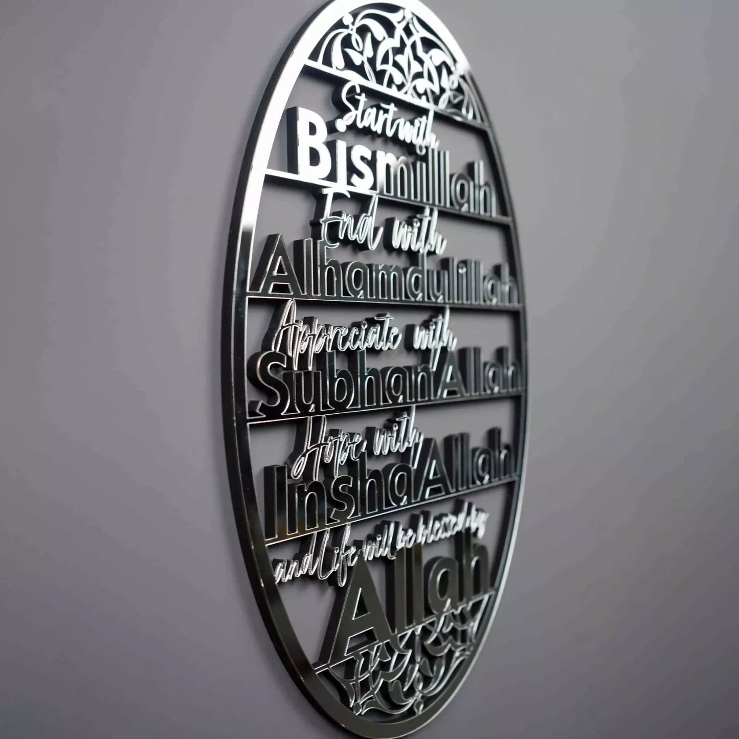 DAILY READ Bismillah, Alhamdulillah, SubhanAllah, InshaAllah Acrylic Wall Art