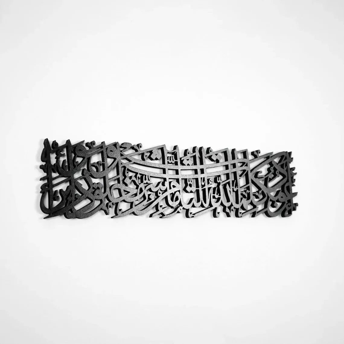 Dua for Protection from Evil Eye Islamic Wall Art - Wood Islamic Artwork