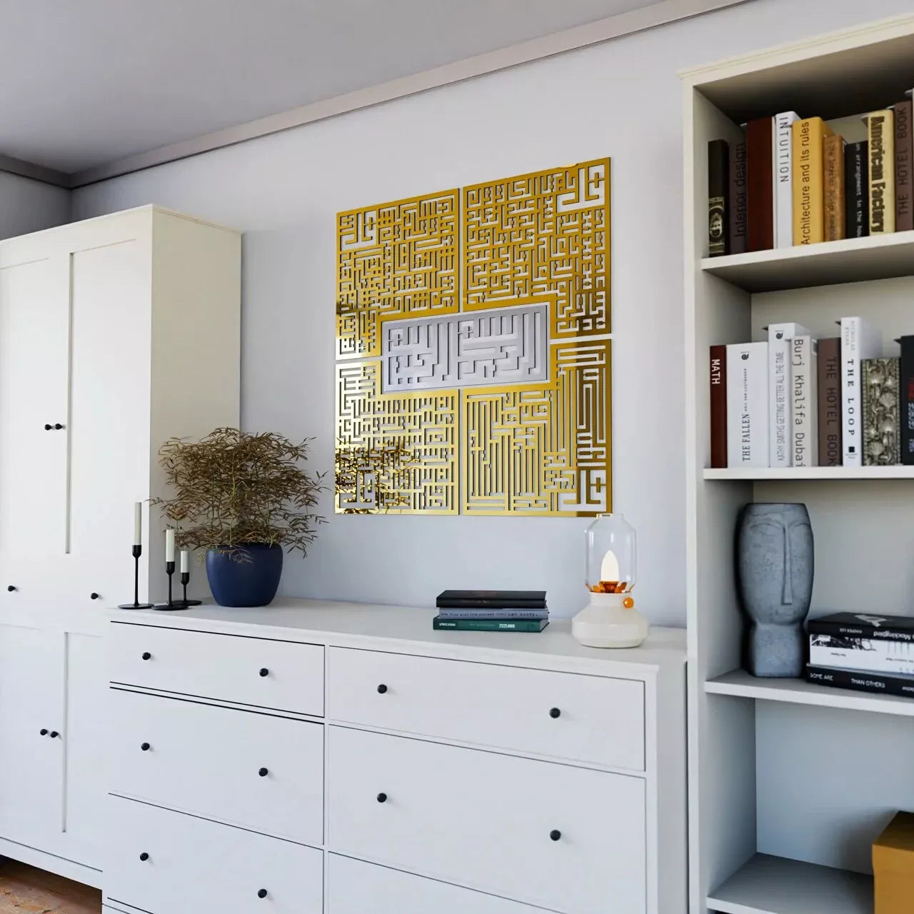 Bismillah Islamic Wall Art with Surah Al-Falaq, An-Nas, Al-Ikhlas, Al Kafirun