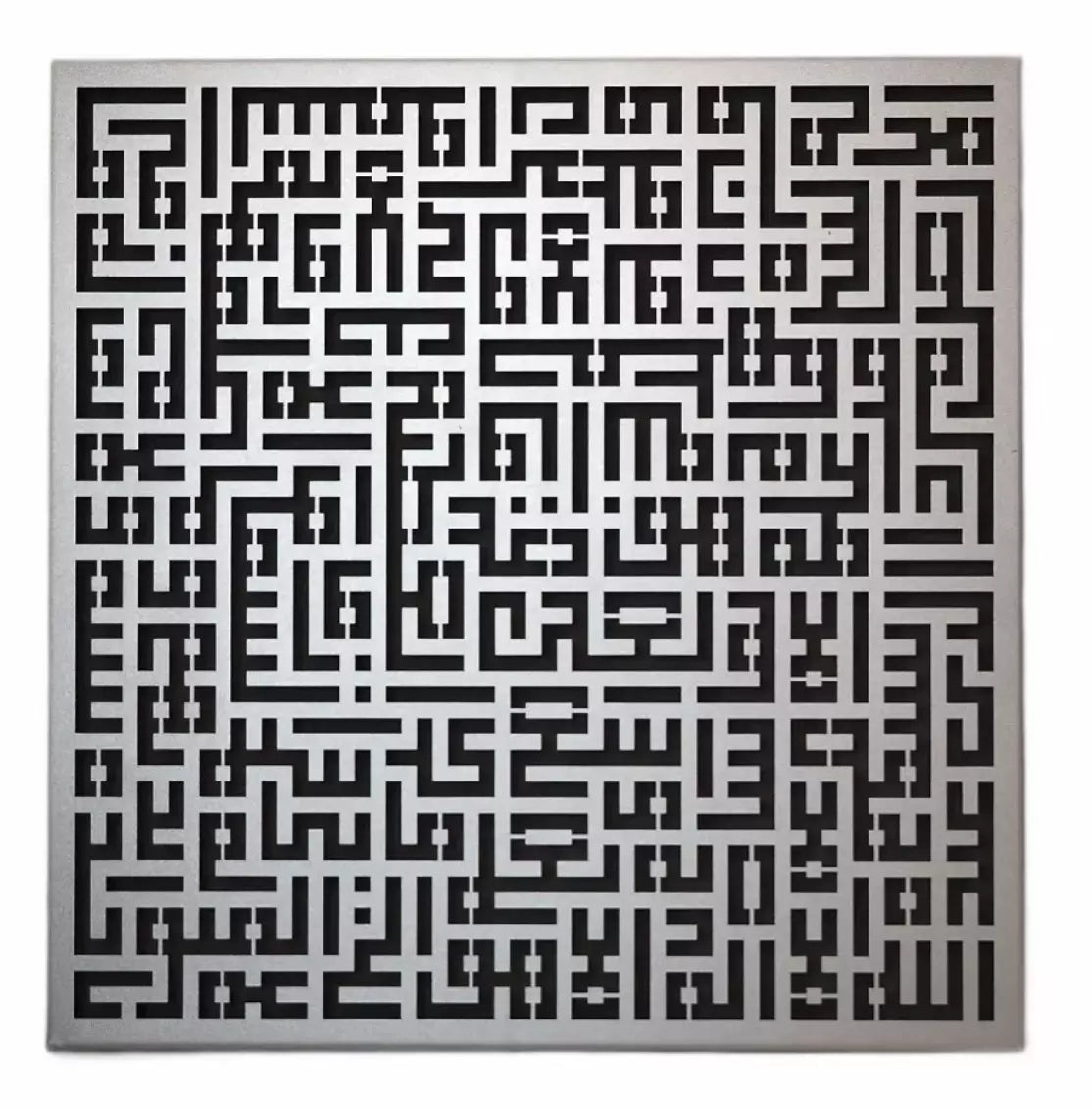 Islamic Kufi Design Wall Art - Ayat ul Kursi Calligraphy