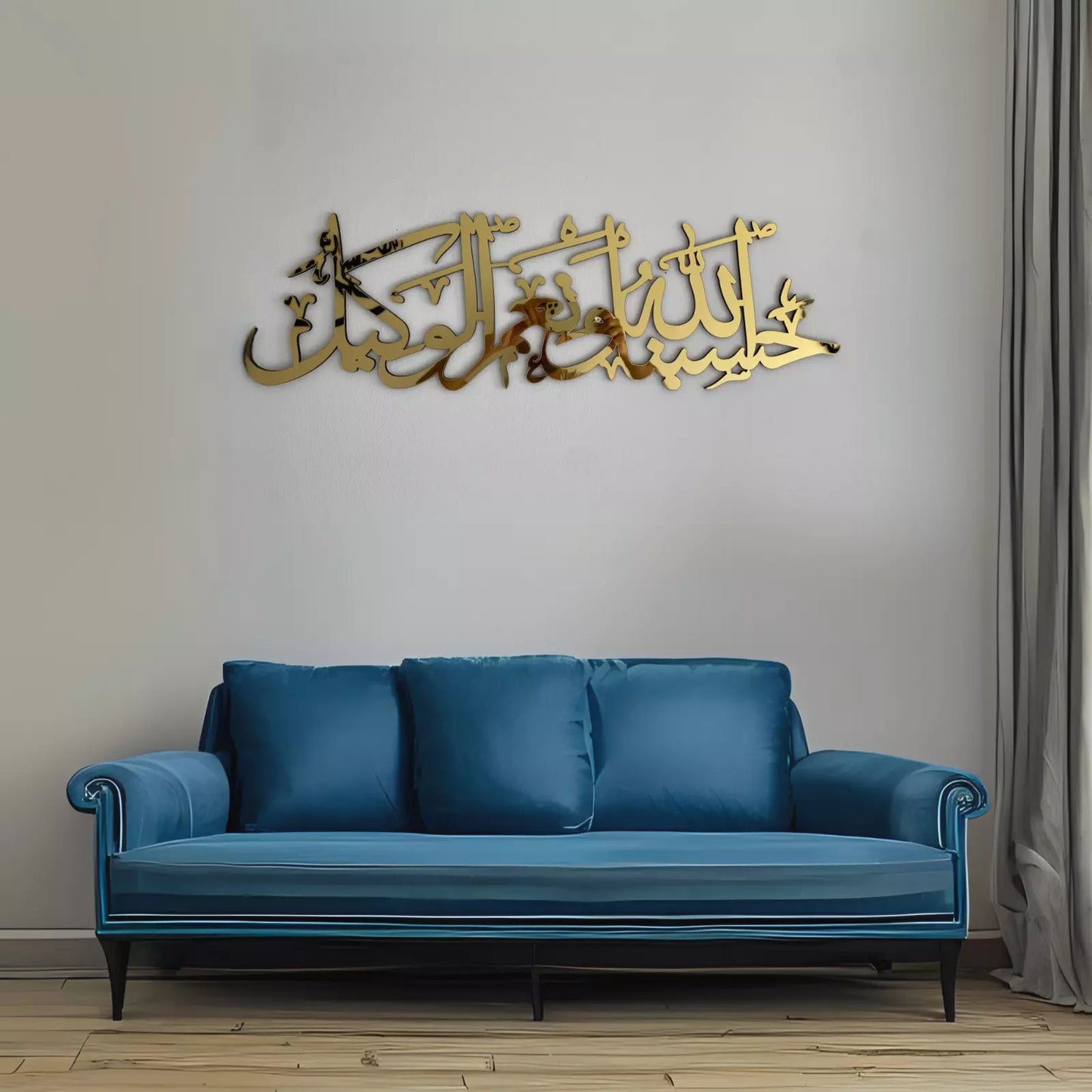 Mirror Acrylic Hasbunallahu Wa Ni’mal Wakeel Wall Art, Islamic Calligraphy, Gift