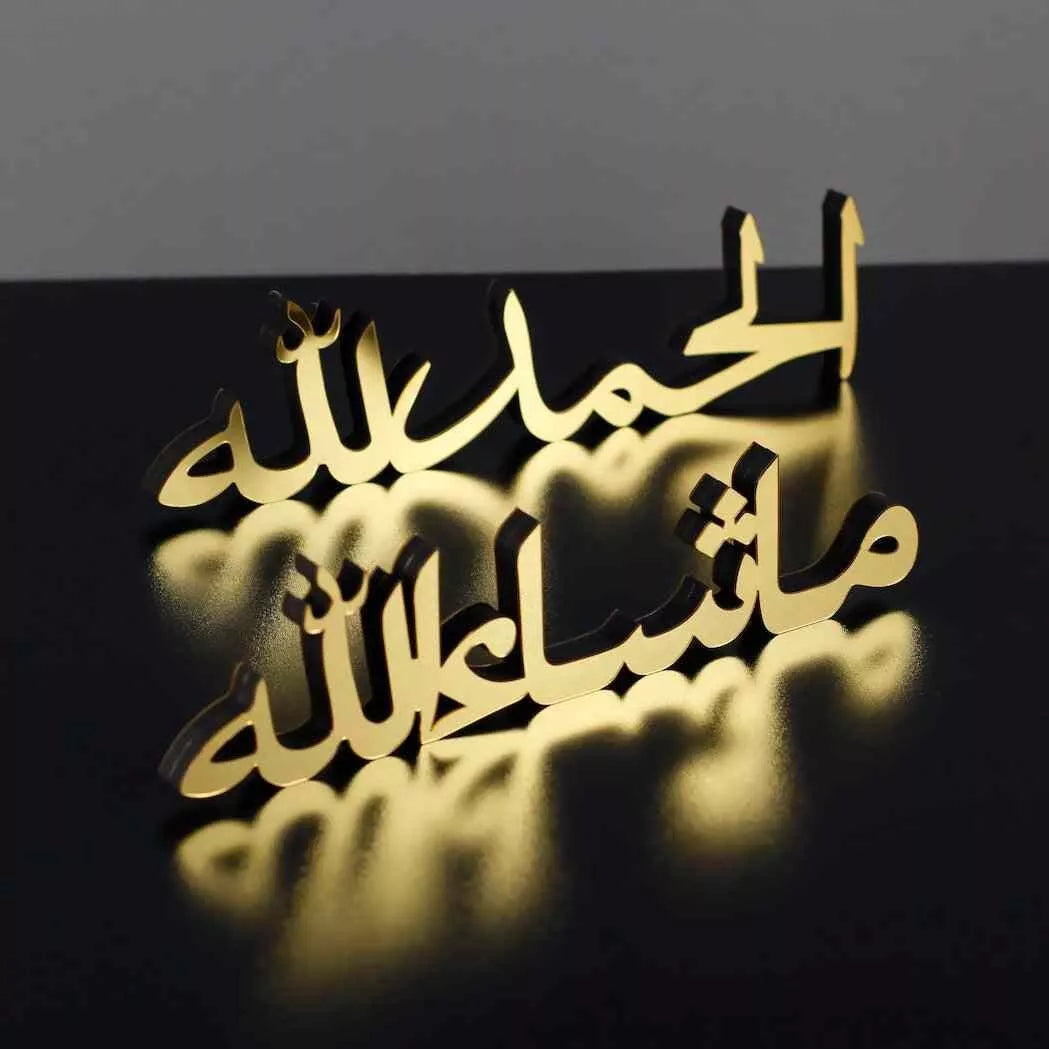 Tabletop Set of Masha Allah, Bismillah, Alhamdulillah