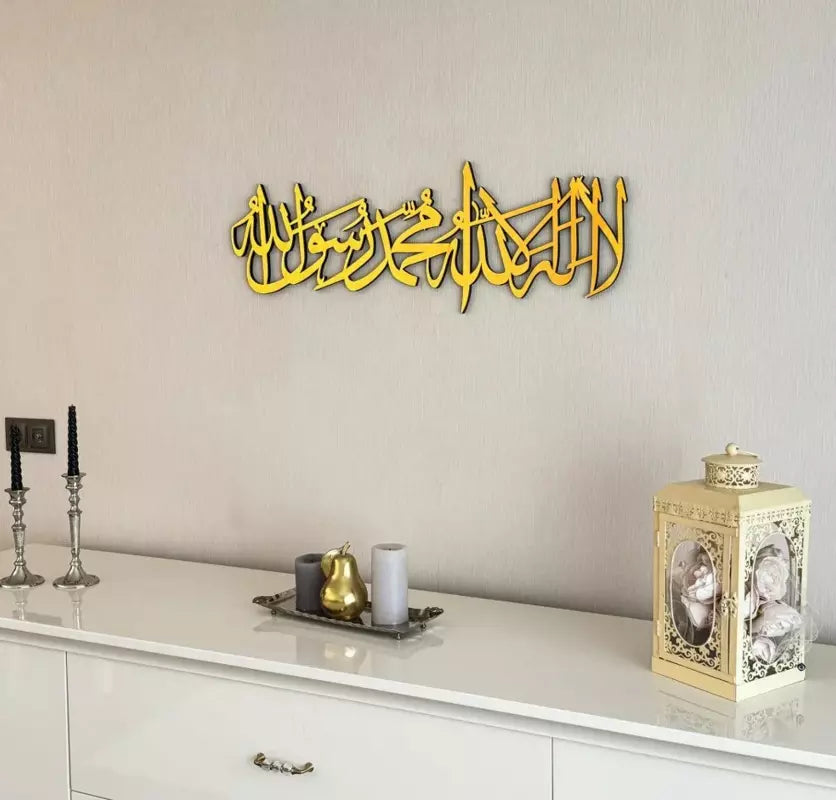 La ilaha illallah, First Kalima Islamic Wall Art