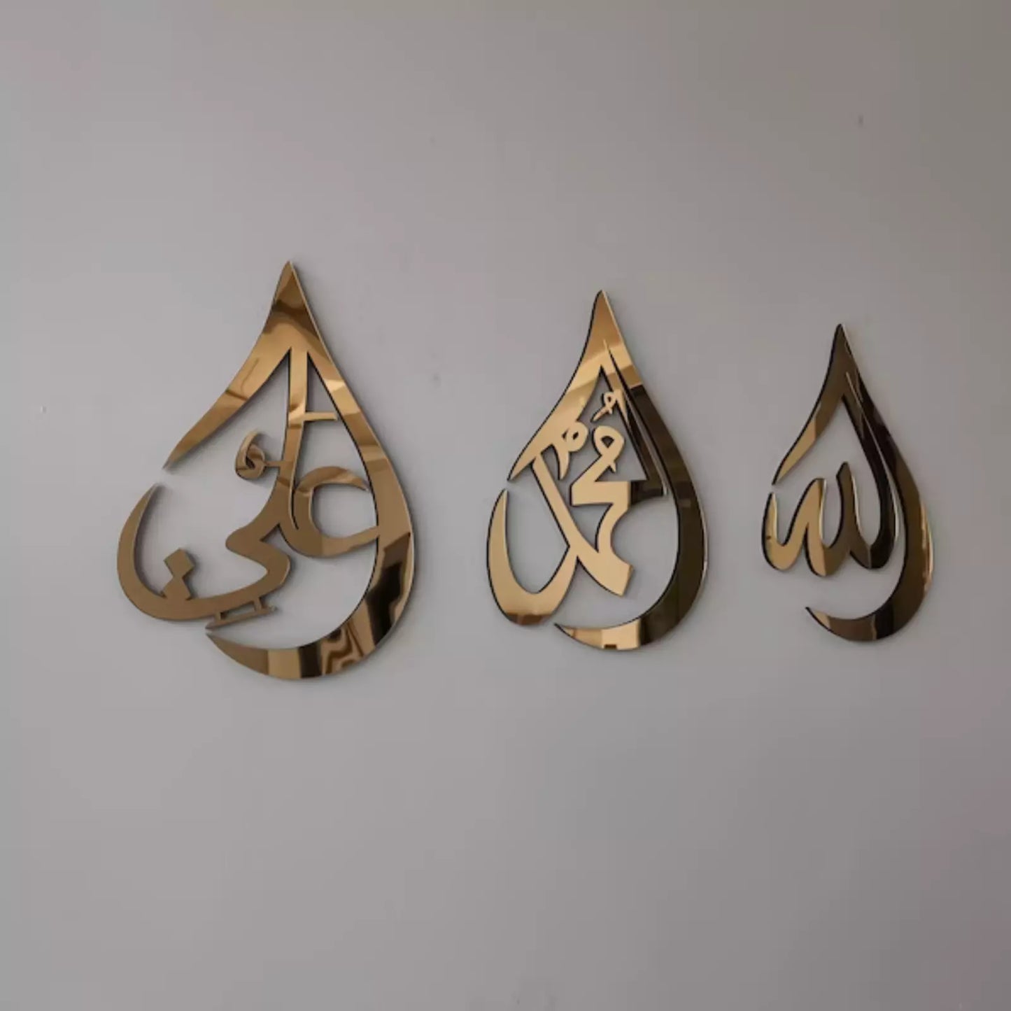 SET OF 3 Allah Muhammad Ali Wall Art Home Islamic Decor
