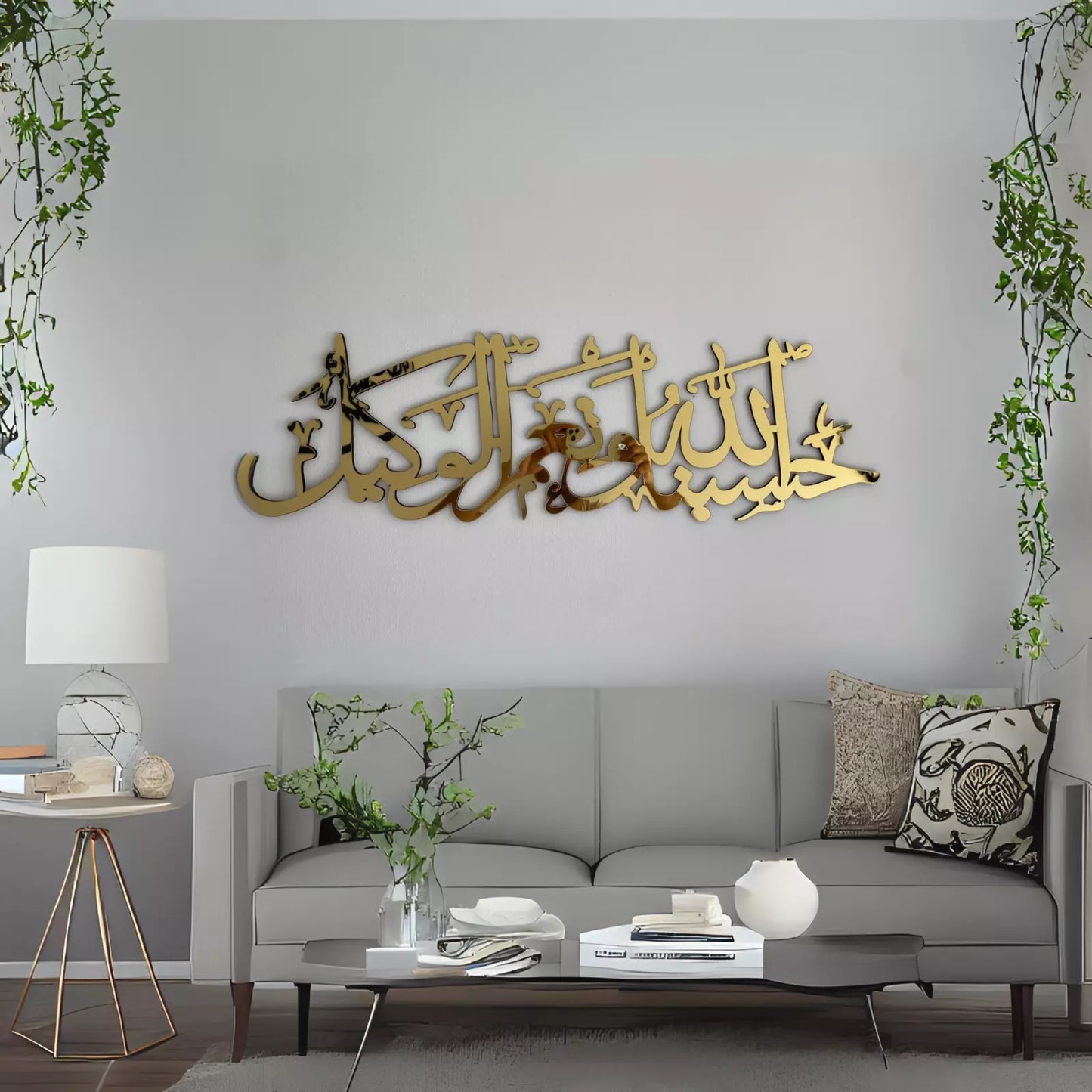 Mirror Acrylic Hasbunallahu Wa Ni’mal Wakeel Wall Art, Islamic Calligraphy, Gift