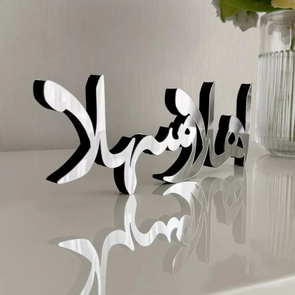 Ahlan Wa Sahlan Arabic Wooden/Acrylic