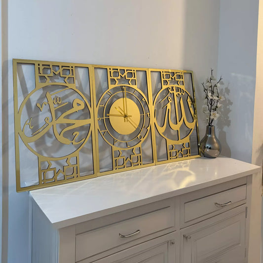 Allah Muhammad Clock Design, Islamic Wall Art