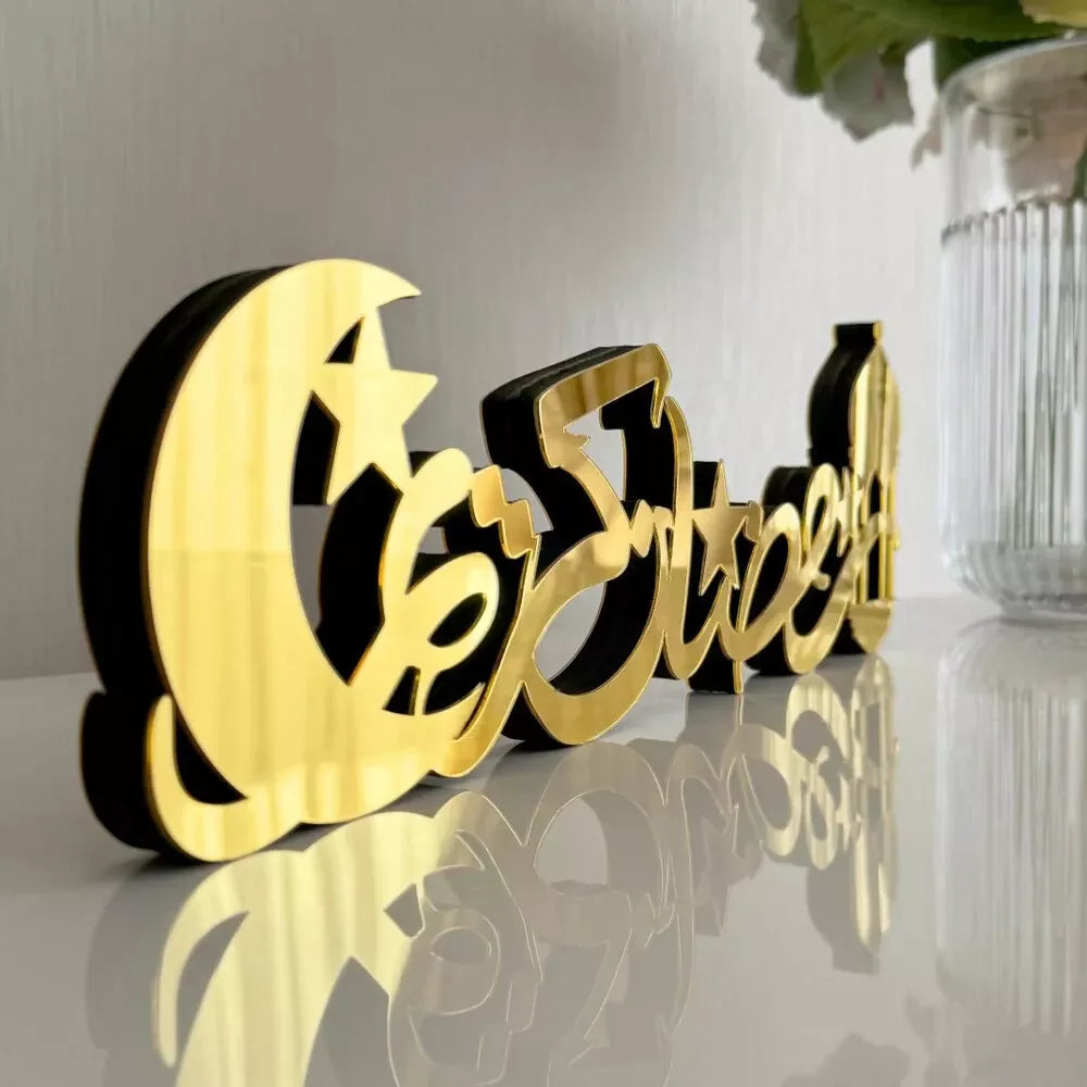 SHINNY ACRYLIC Ramadan Kareem Arabic Calligraphy - RAMADAN Gift