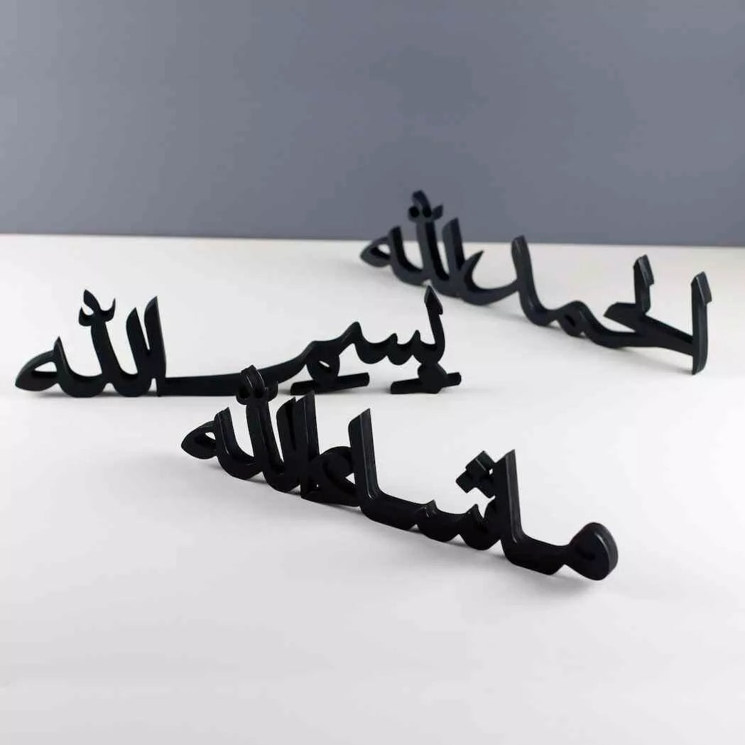 Tabletop Set of Masha Allah, Bismillah, Alhamdulillah