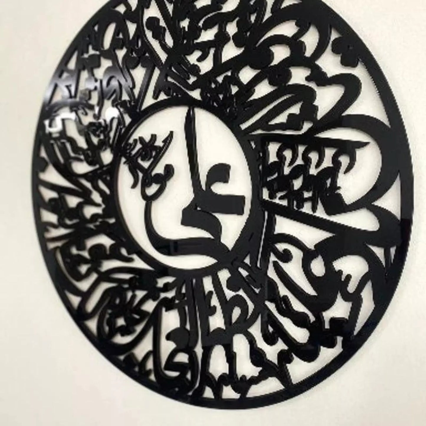 Ali Mola Nady Ali Duaa - Decor Mola Ali Calligraphy Arabic Wall Art