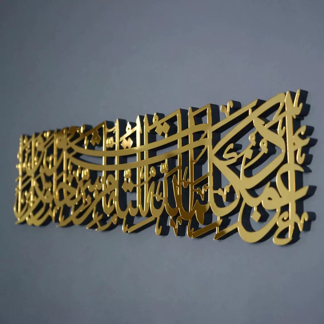 Dua for Protection from Evil Eye Islamic Wall Art - Wood Islamic Artwork