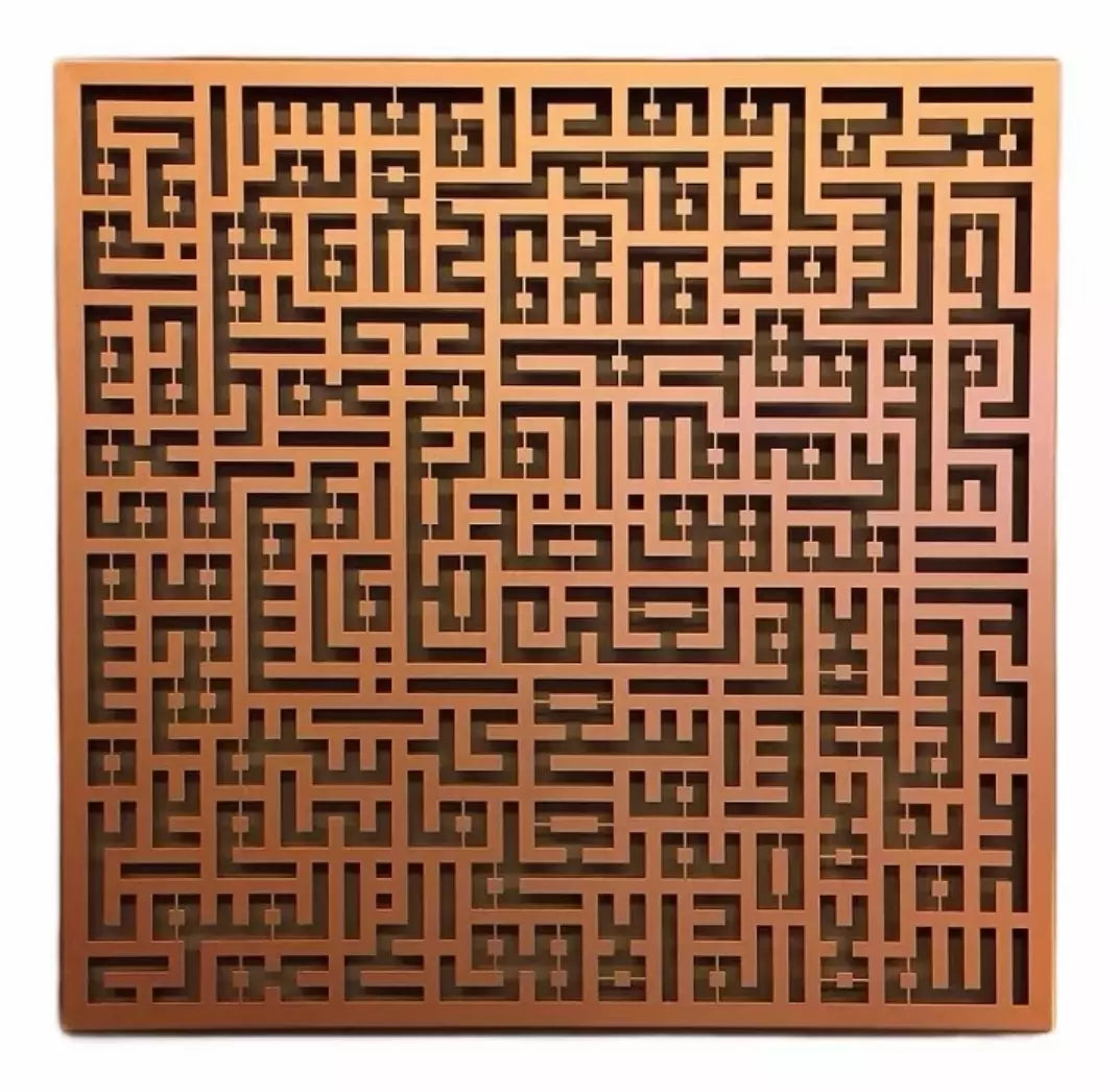 Islamic Kufi Design Wall Art - Ayat ul Kursi Calligraphy