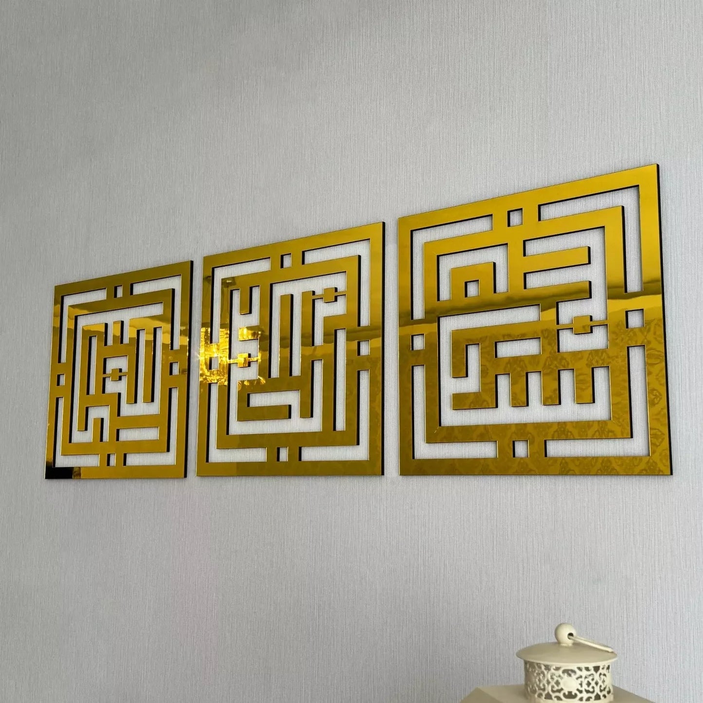 KUFIC DESIGN SET OF 3, Subhanallah, Alhamdulillah, AllahuAkbar