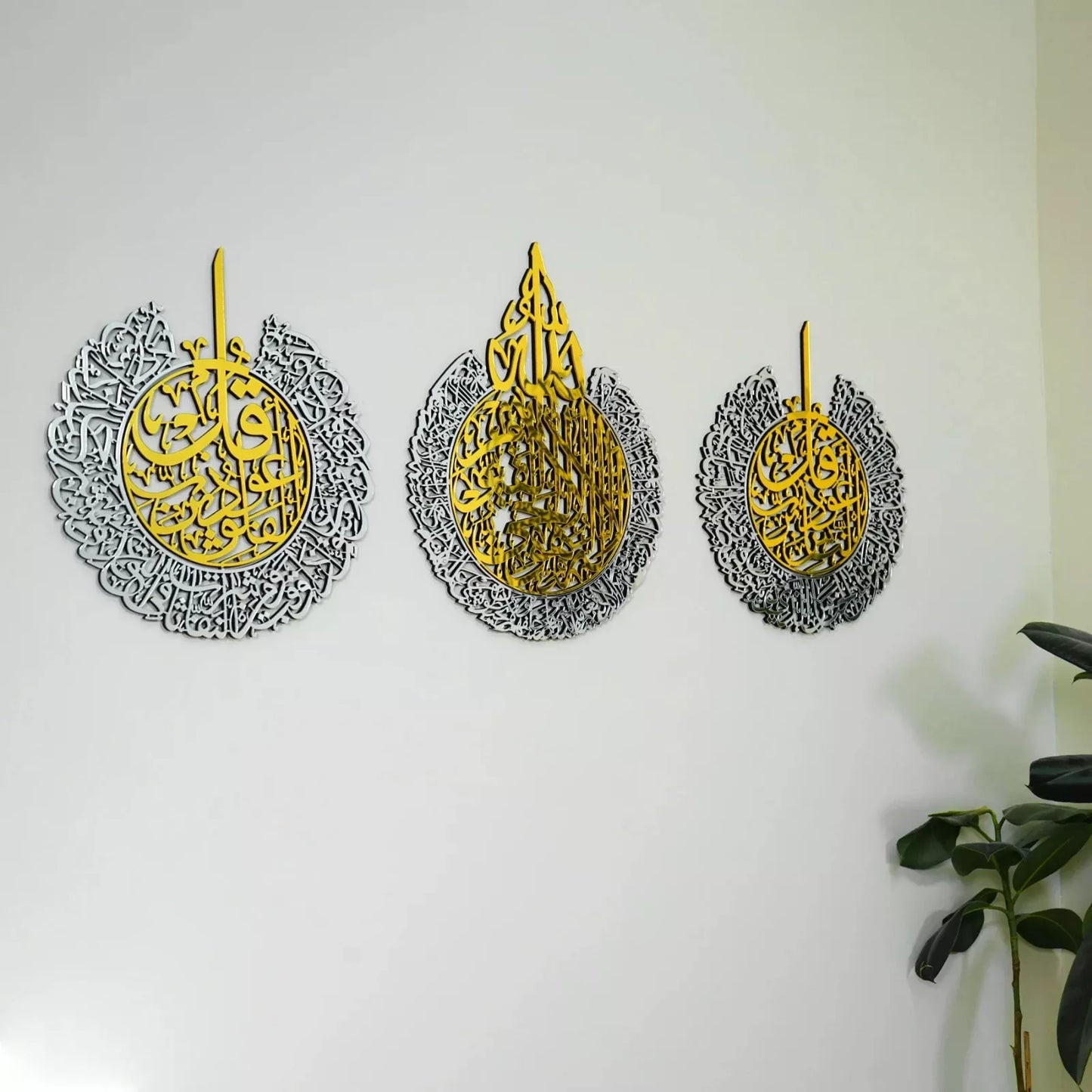 Set of Ayatul Kursi, Surah Al-Falaq and Surah An-Nas Wooden/ Acrylic