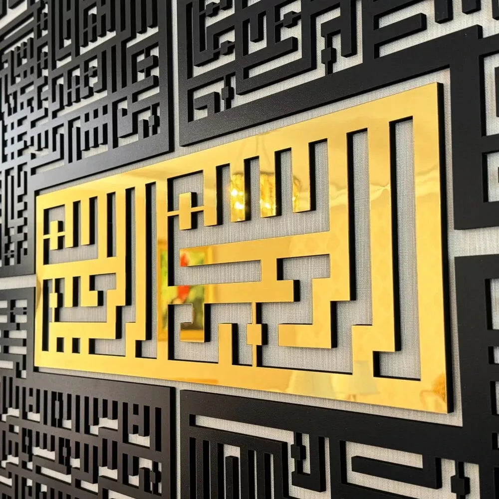 Bismillah with Surah Al-Falaq, An-Nas, Al-Ikhlas, Al Kafirun
