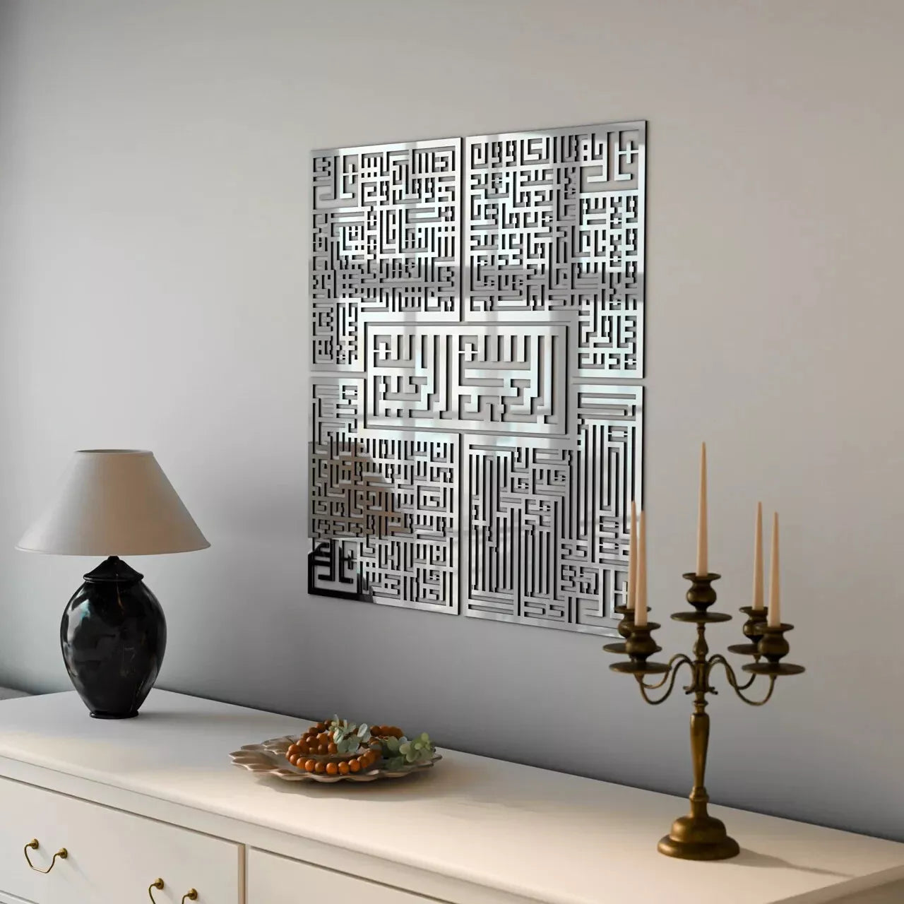 Bismillah Islamic Wall Art with Surah Al-Falaq, An-Nas, Al-Ikhlas, Al Kafirun