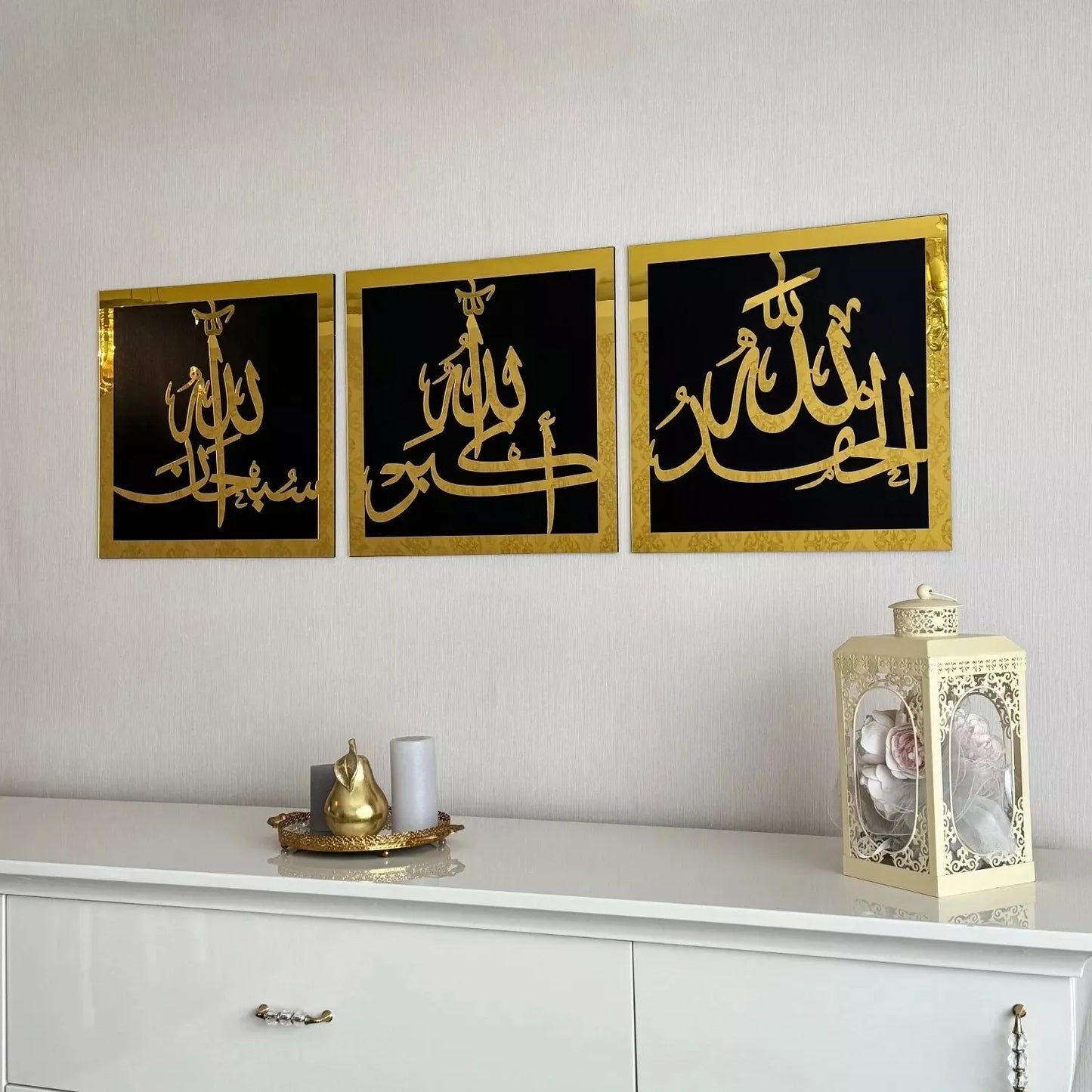 Premium SubhanAllah, Alhamdulillah, Allahu Akbar Wooden/Acrylic