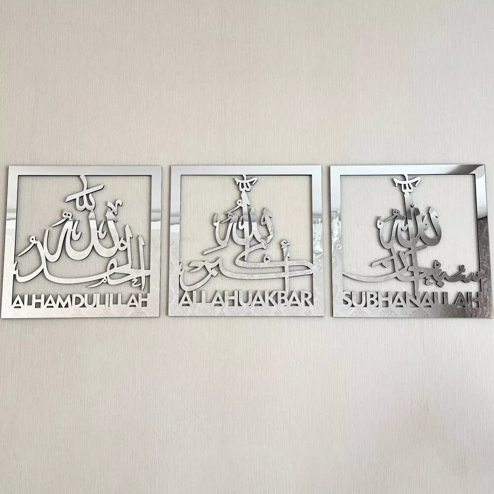 LUXURIOUS Subhanallah Alhamdulillah AllahuAkbar - Islamic Gift