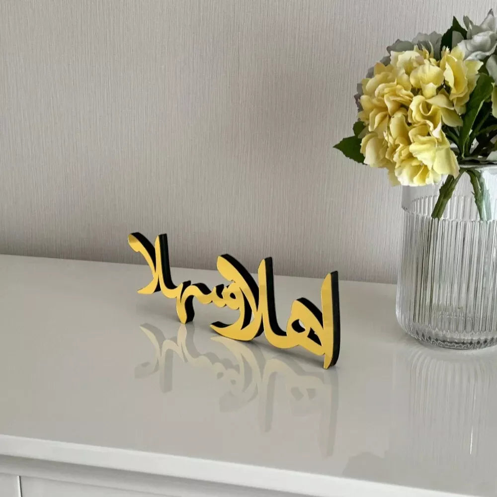 Ahlan Wa Sahlan Arabic Wooden/Acrylic