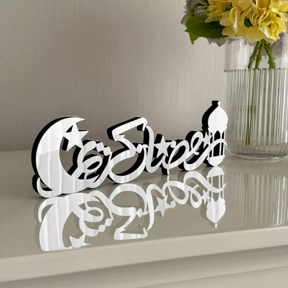 SHINNY ACRYLIC Ramadan Kareem Arabic Calligraphy - RAMADAN Gift