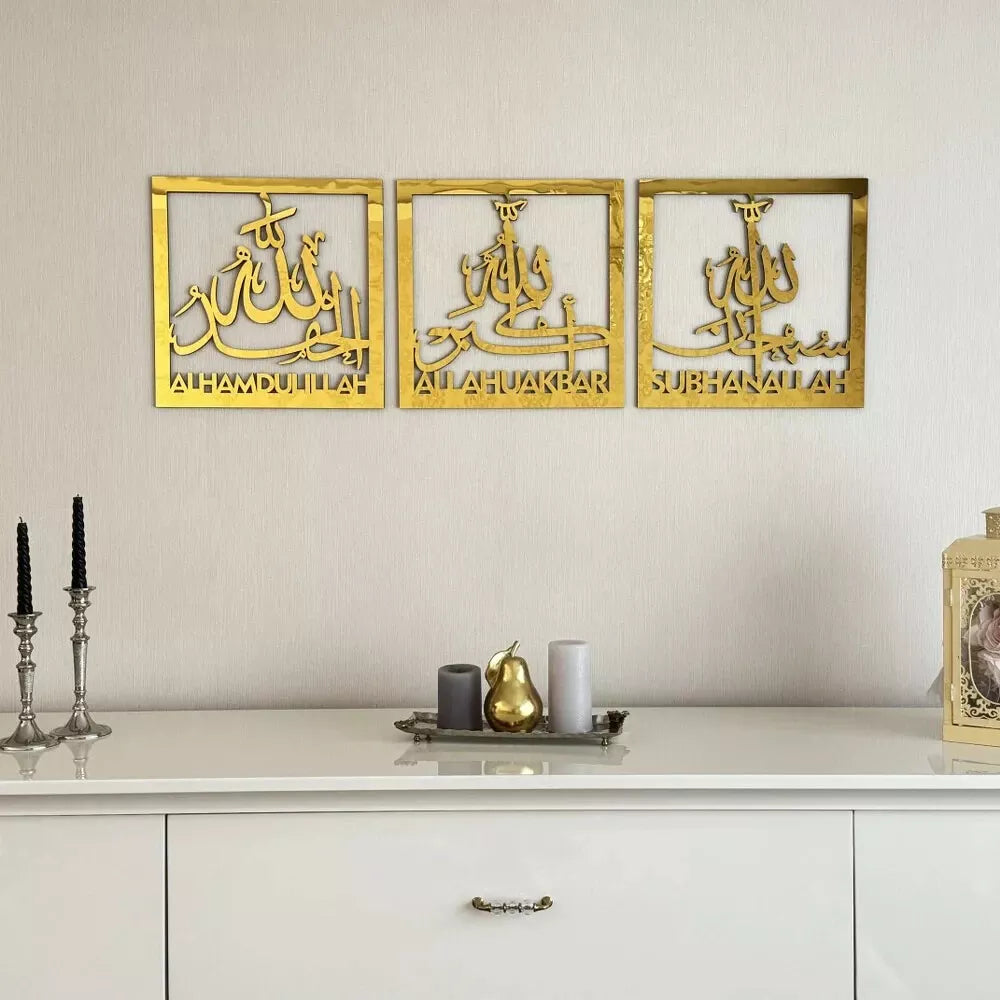 LUXURIOUS Subhanallah Alhamdulillah AllahuAkbar - Islamic Gift