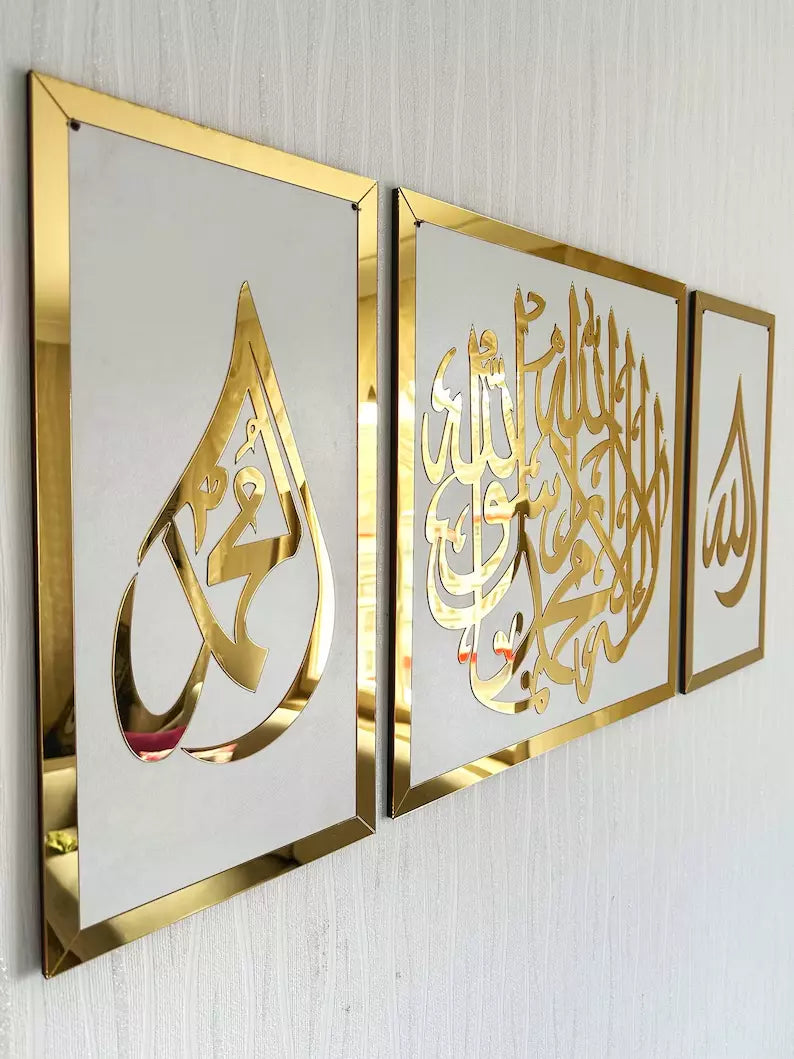 Allah Muhammad and First Kalima Islamic Wall Art, La ilaha illallah, Home Decor
