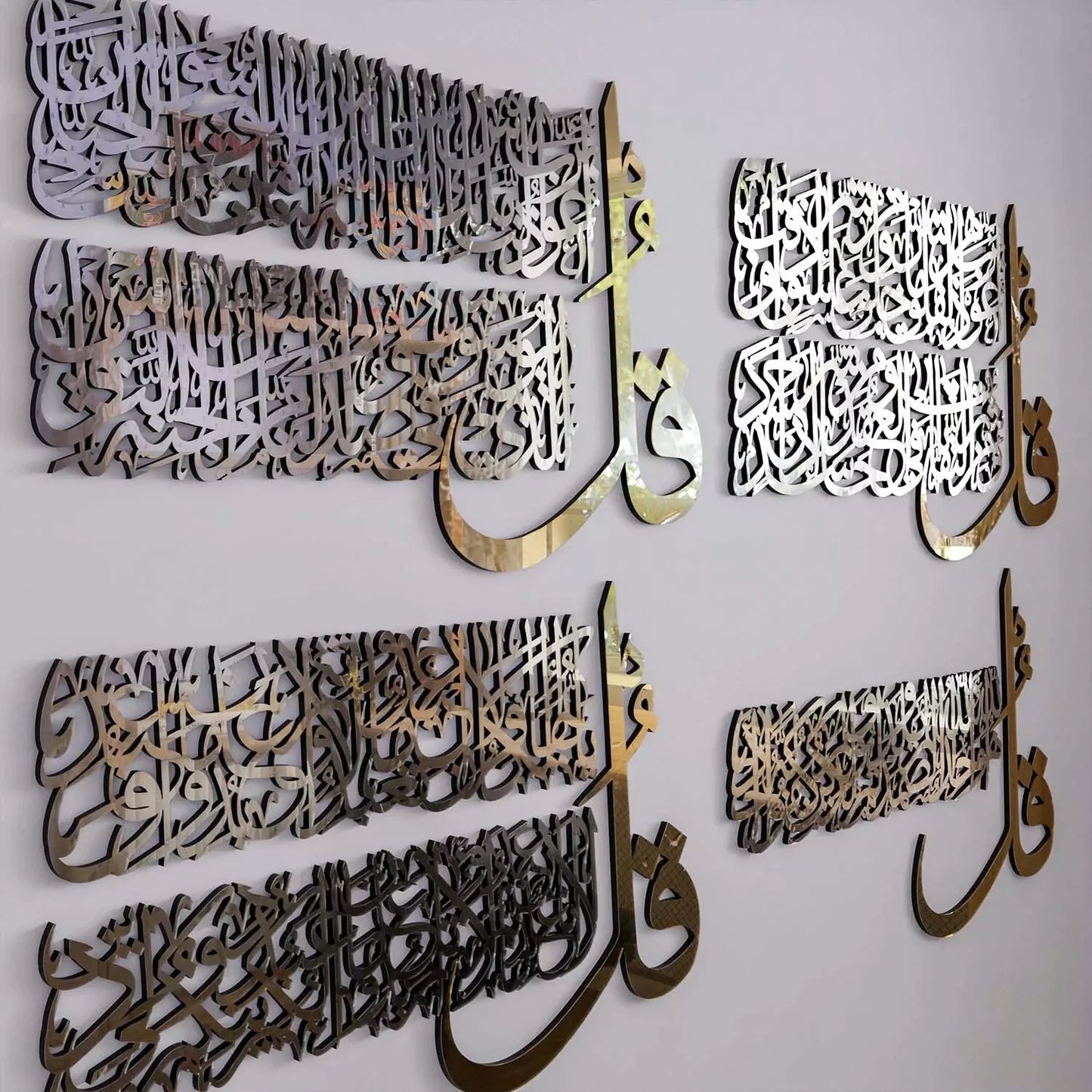 4 Quls Wooden- Surah Al-Falaq, An-Nas, Al-Kafirun, Al-Ikhlas