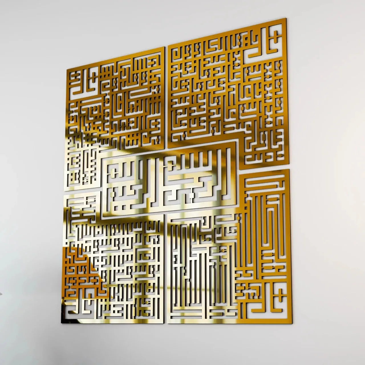Bismillah with Surah Al-Falaq, An-Nas, Al-Ikhlas, Al Kafirun