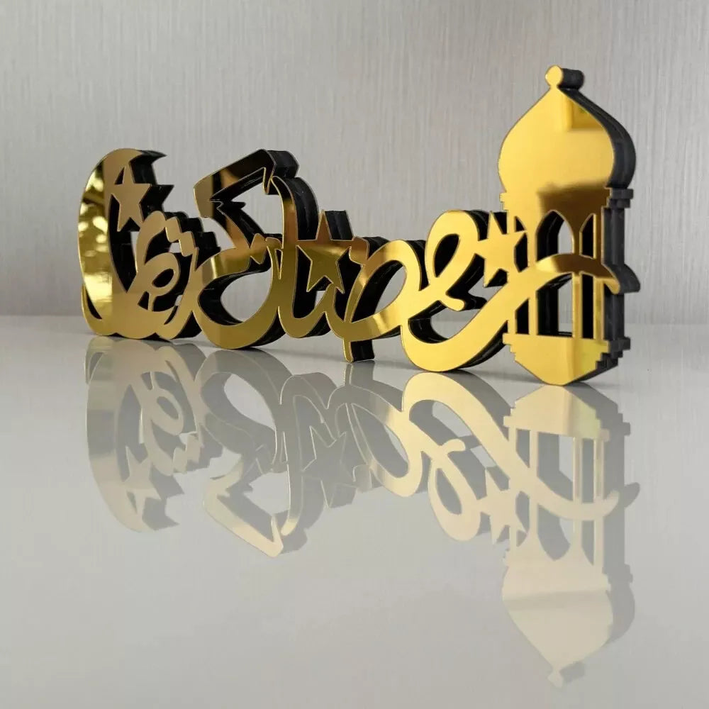 SHINNY ACRYLIC Ramadan Kareem Arabic Calligraphy - RAMADAN Gift
