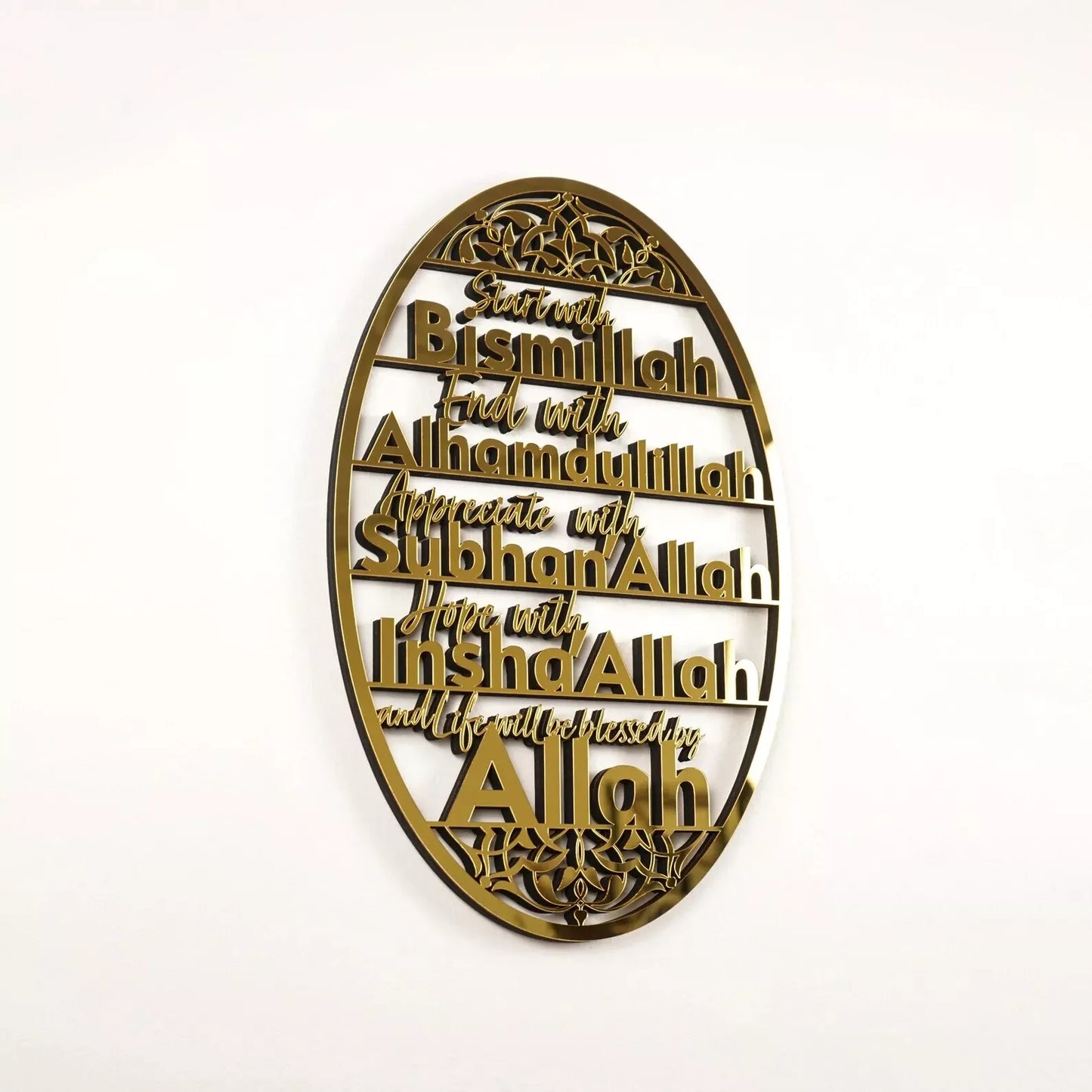 DAILY READ Bismillah, Alhamdulillah, SubhanAllah, InshaAllah Acrylic Wall Art