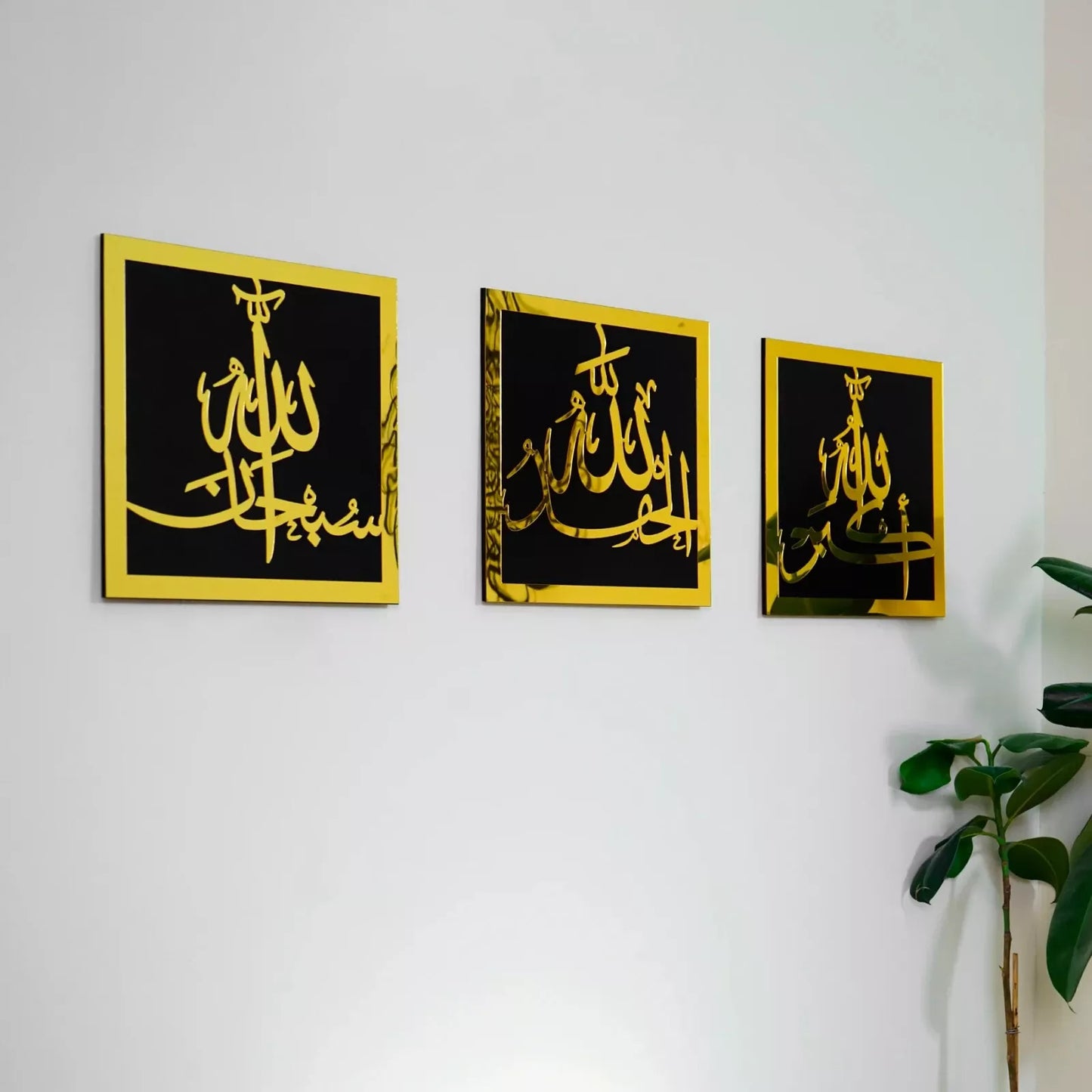 Premium SubhanAllah, Alhamdulillah, Allahu Akbar Wooden/Acrylic